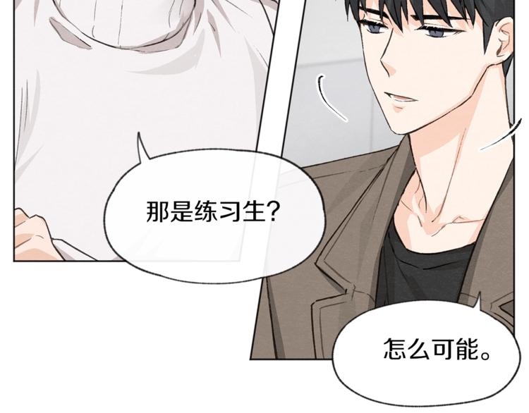 第3话 造型黑洞22