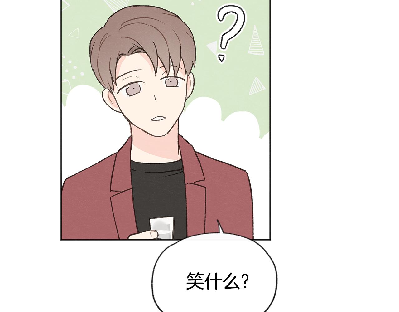 第41话 酒後吐真言36