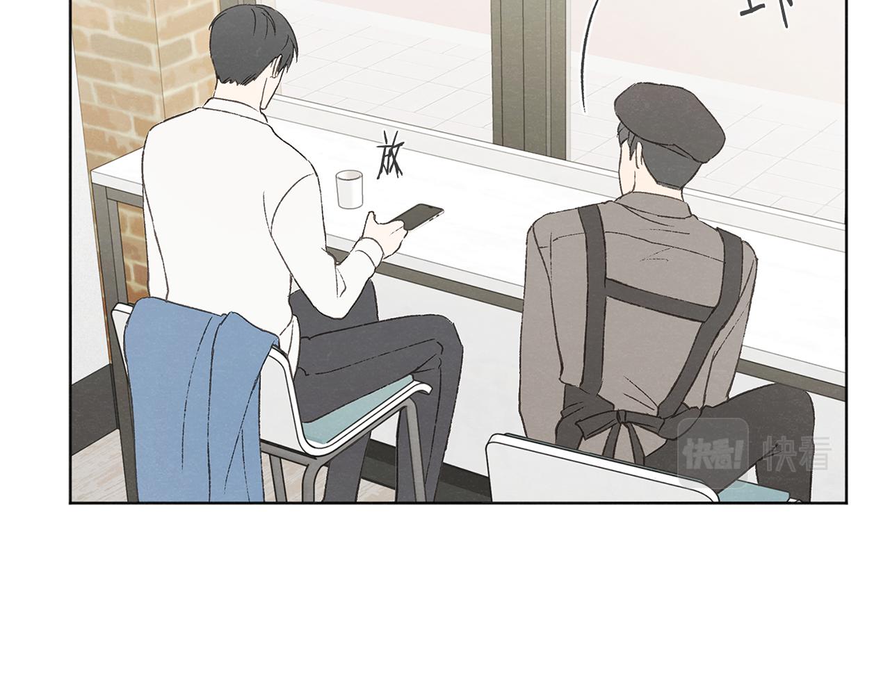 第49话 恋爱商谈95