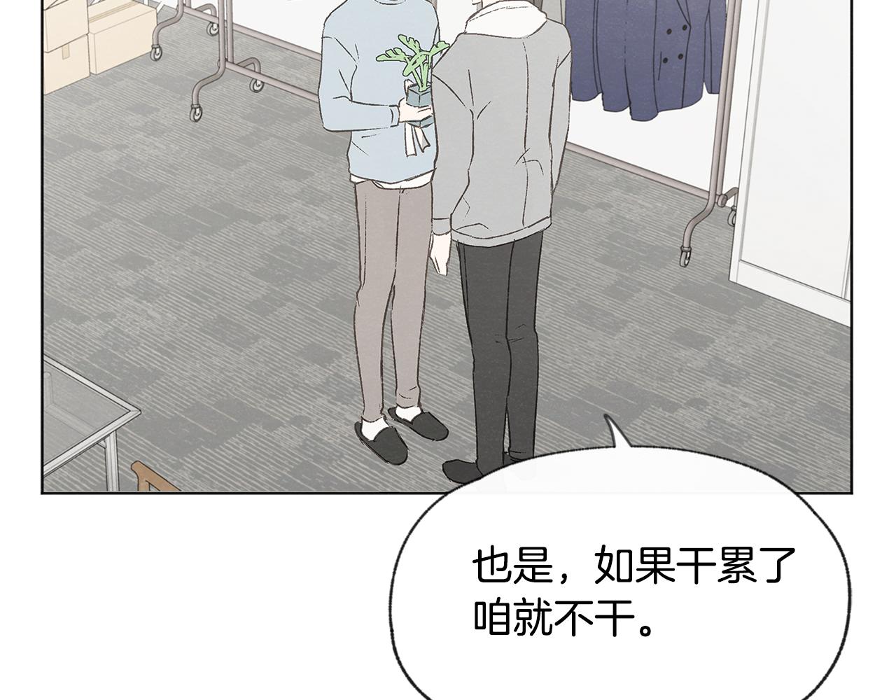 完结篇 我爱你69