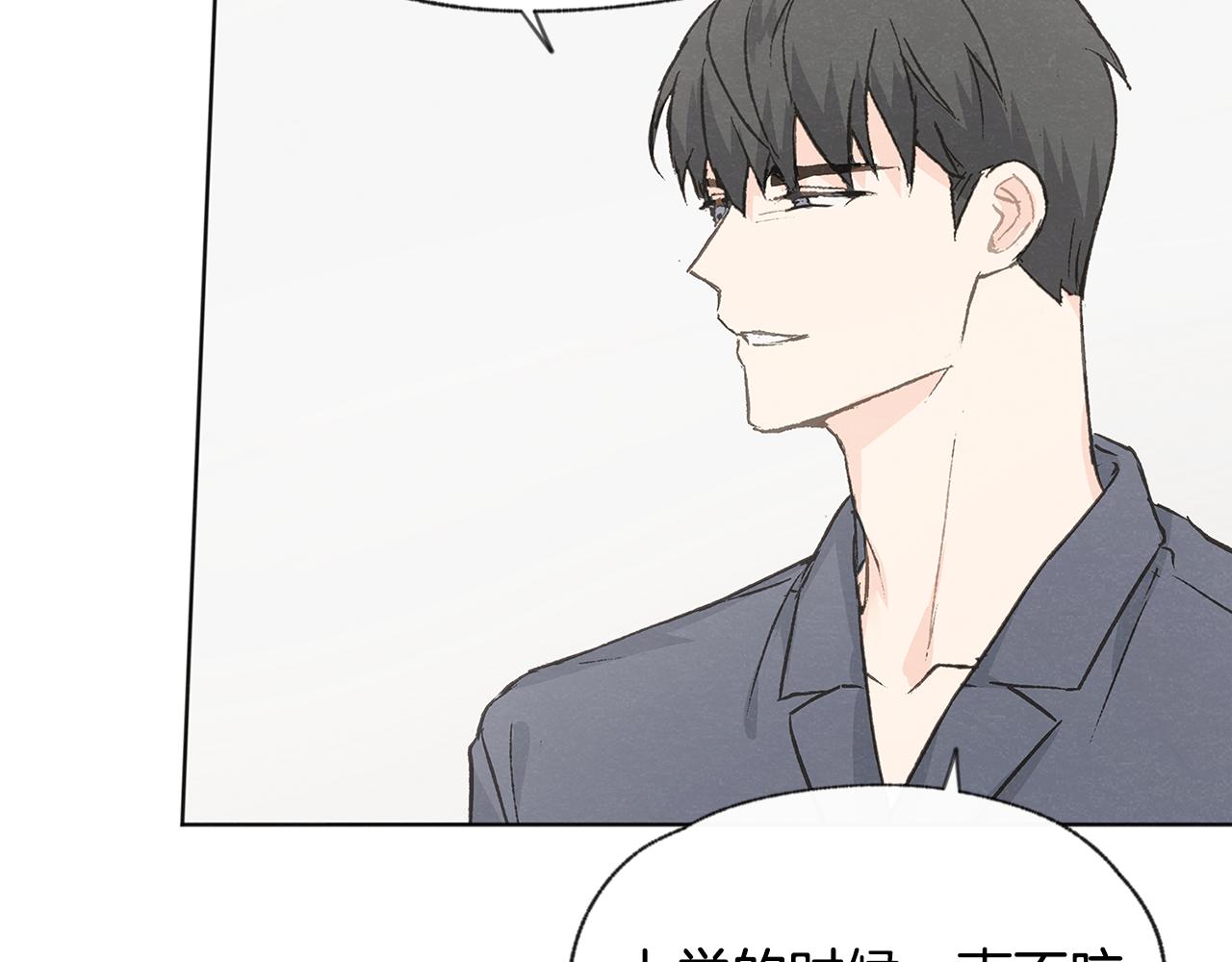 第40话 分手危机54