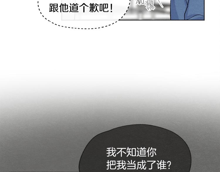 第6话 新人上班40