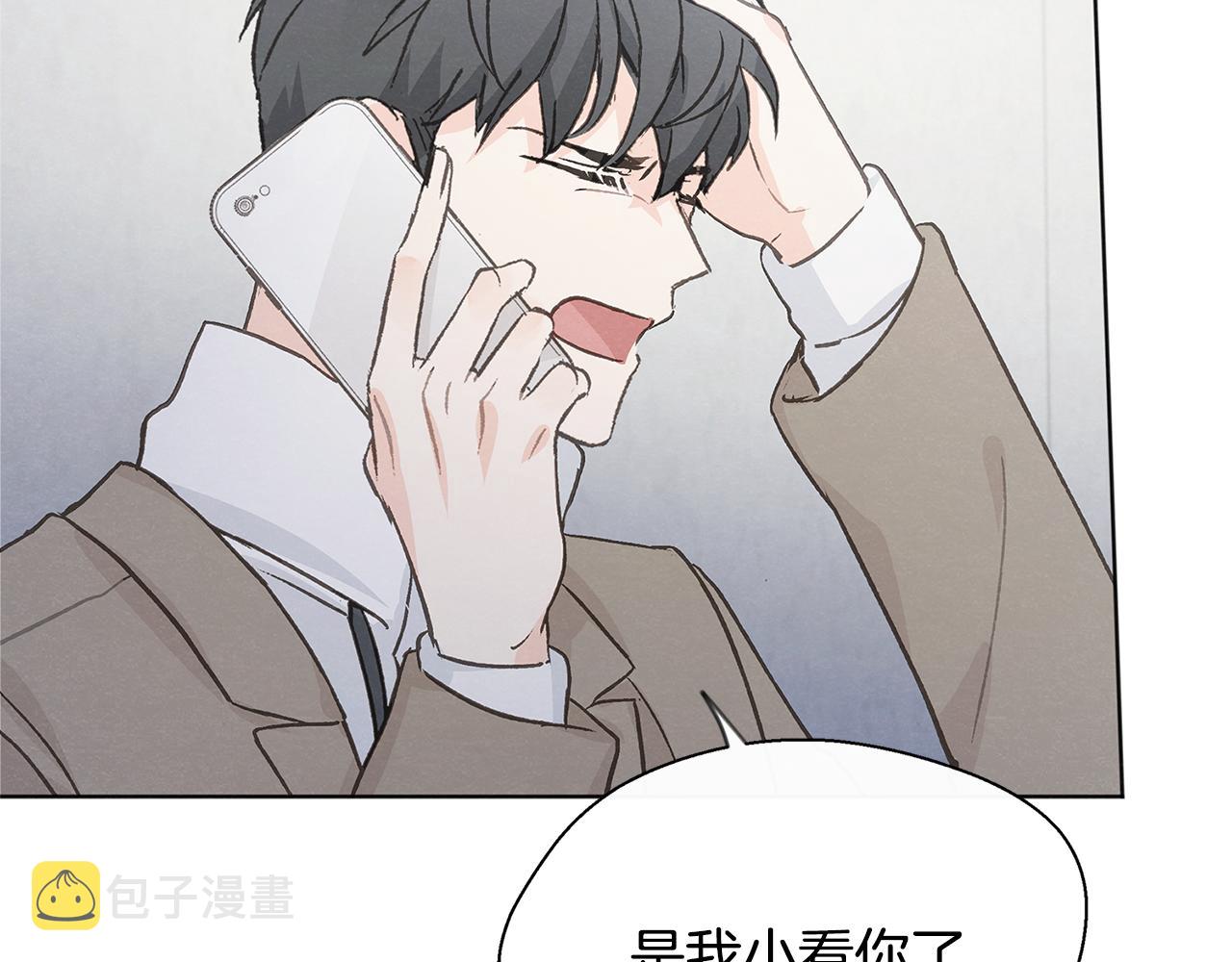 第45话 知道真相90