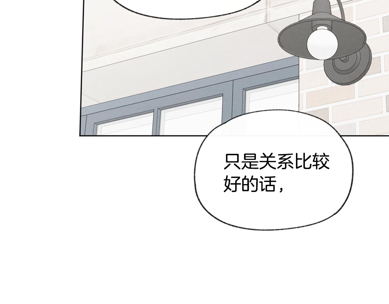 第48话 大打出手18