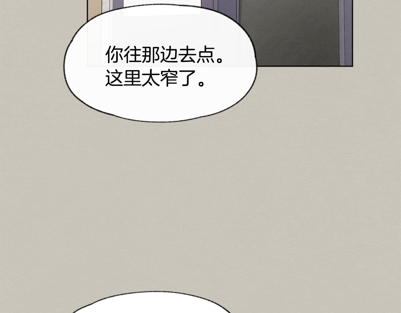 第13话 拍大头贴45