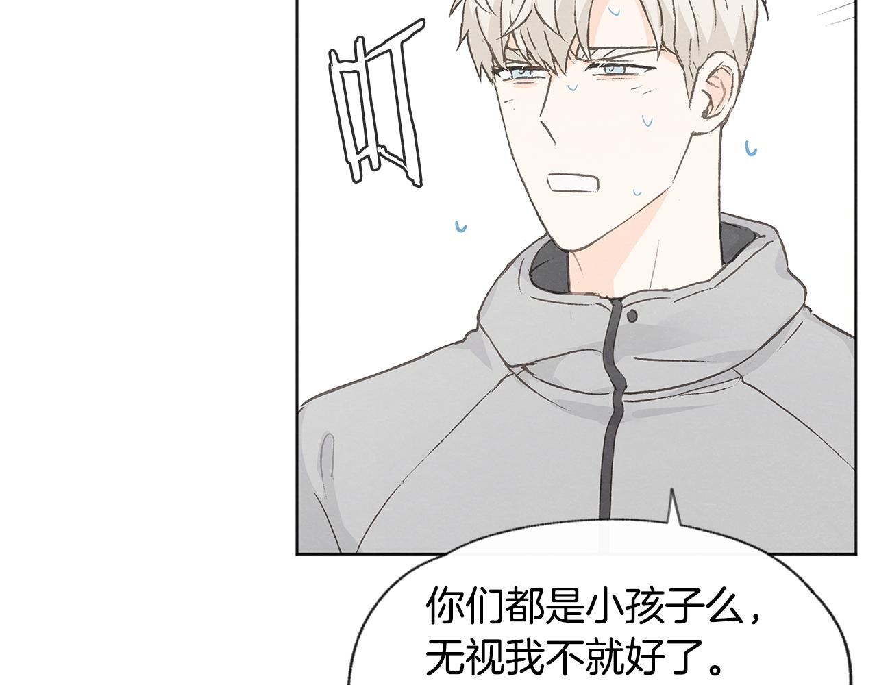 第48话 大打出手74