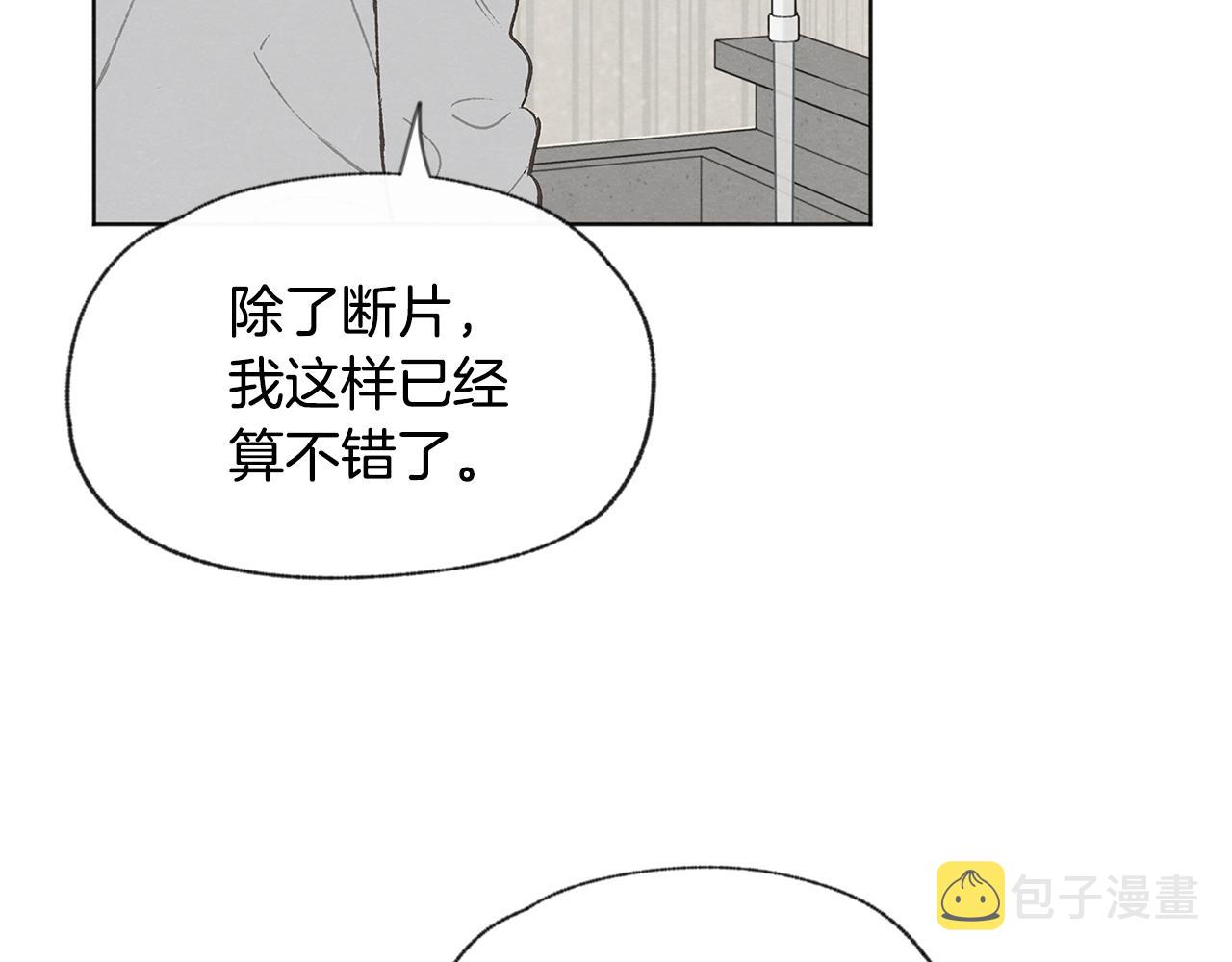 第48话 大打出手81