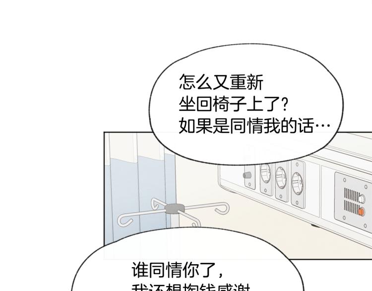 第34话 前男友住院74