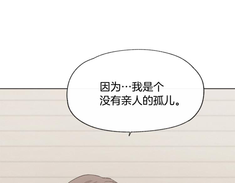 第34话 前男友住院46