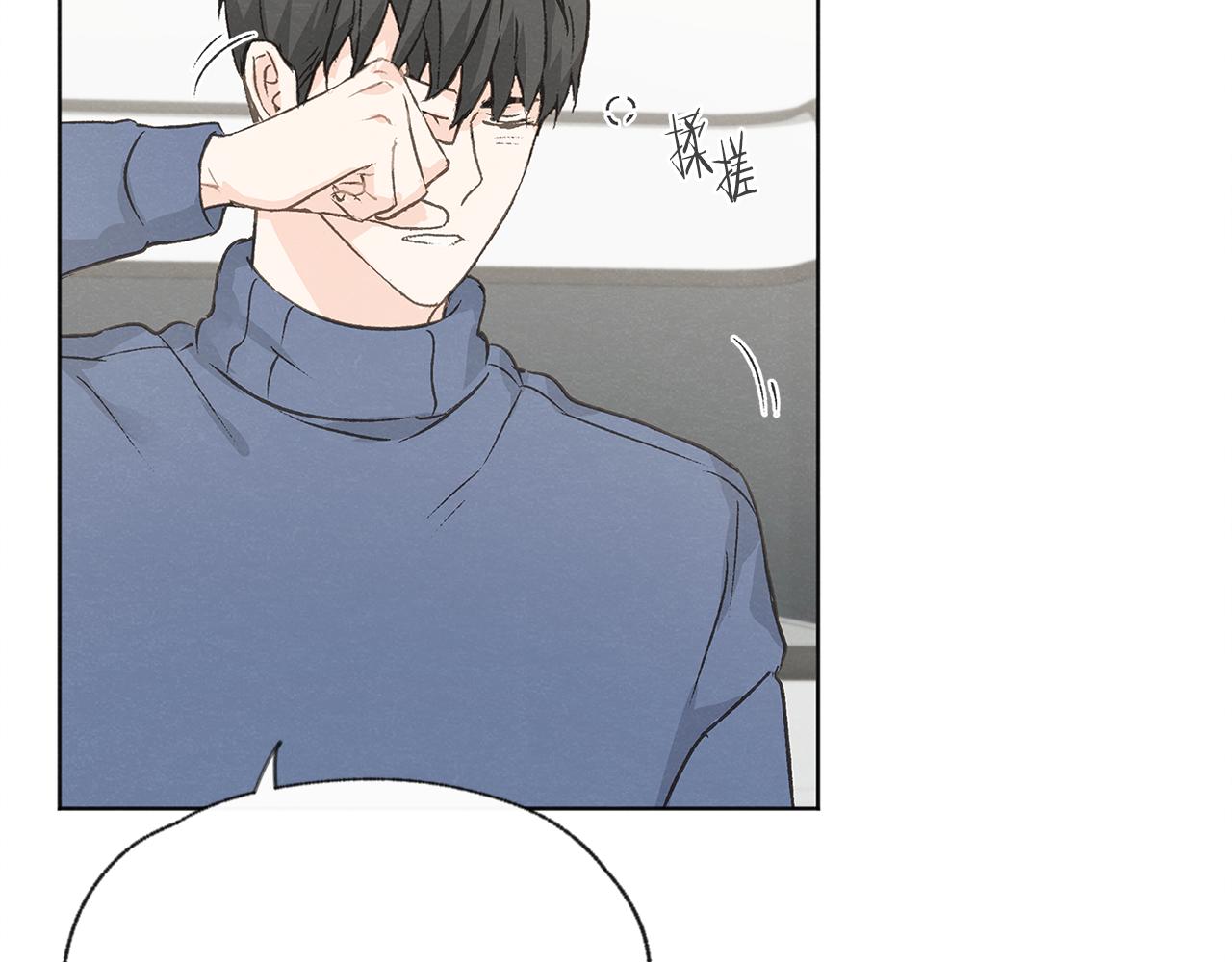 第52话 奖励被打断58