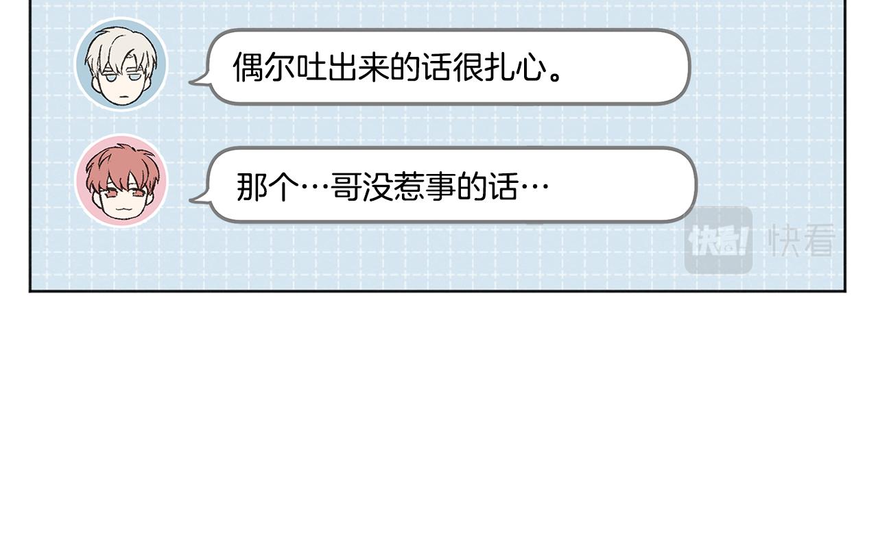 完结篇 我爱你116