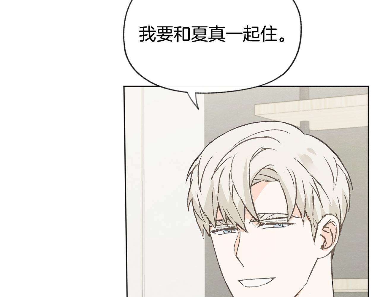 第51话 解开误会126