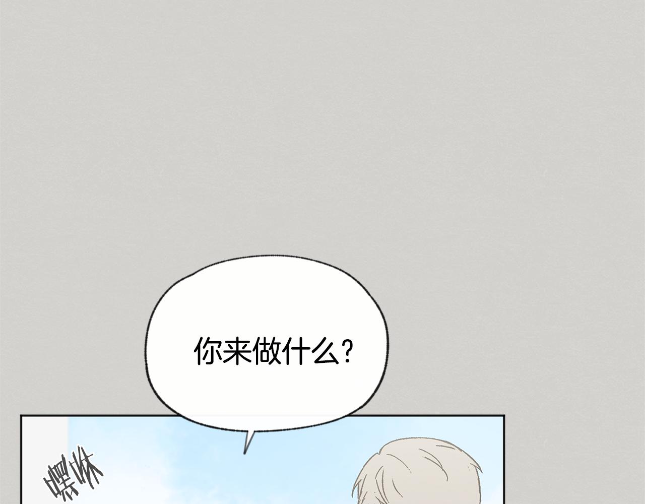 第46话 接人74