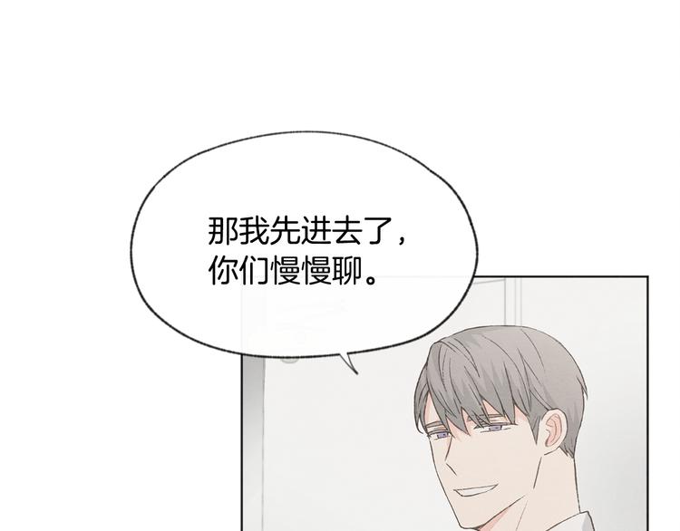 第15话 被威胁95