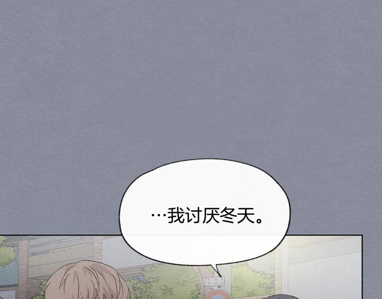 第21话 兄弟见面108