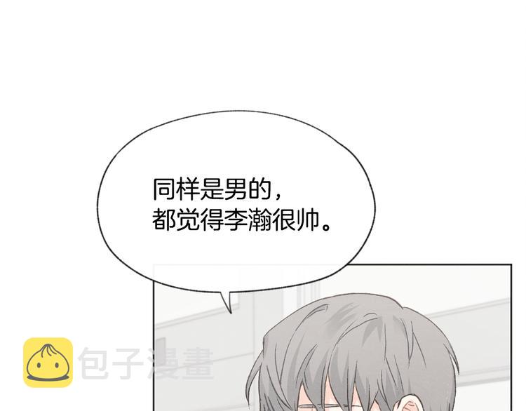 第16话 看牙医62