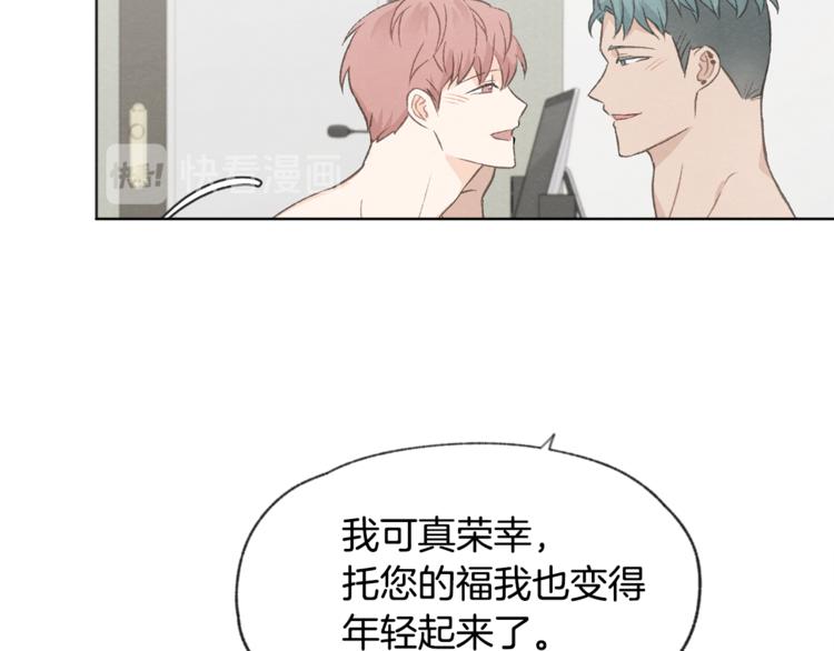 第20话 哥哥真来了91