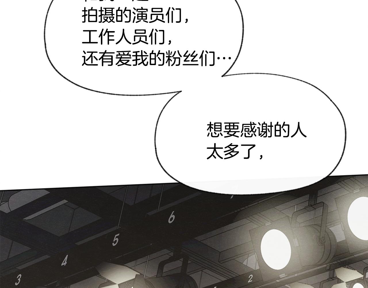 第52话 奖励被打断41