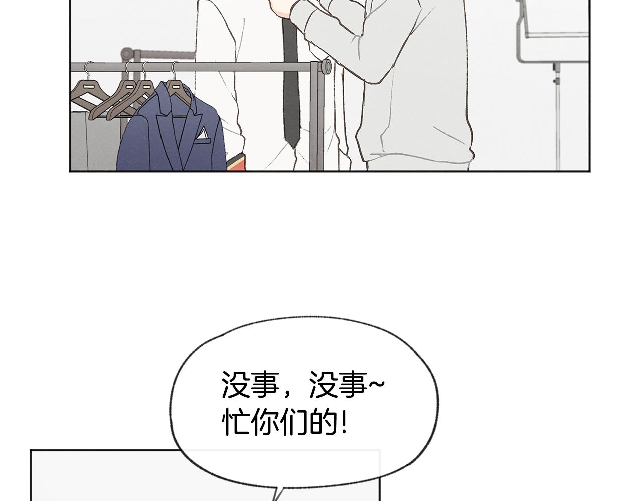 第37话 主动or被动41