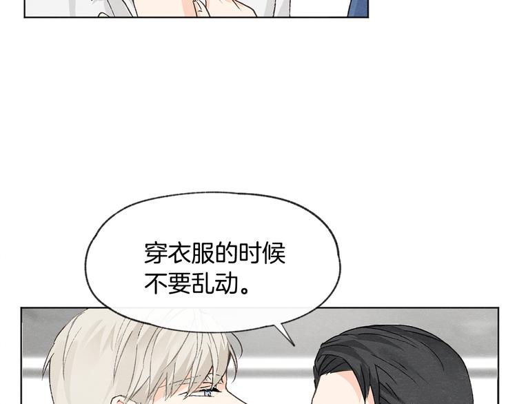 第6话 新人上班28