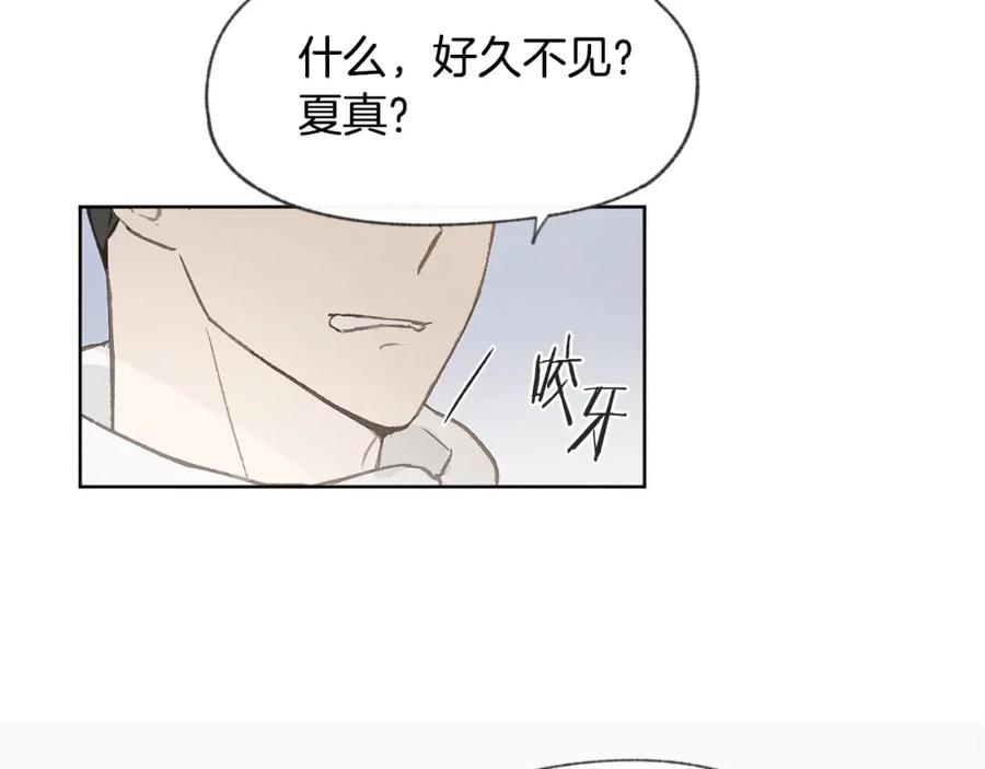 第27话 渣男回归66
