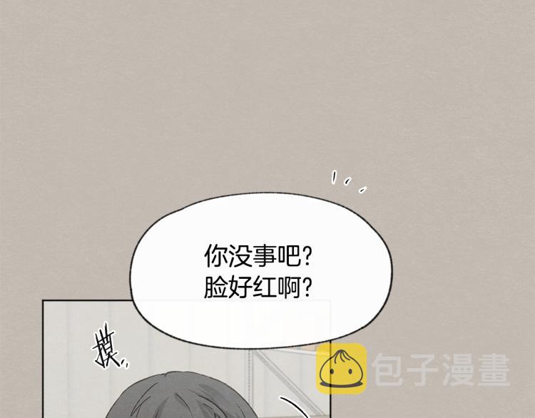 第29话 遇到假粉31