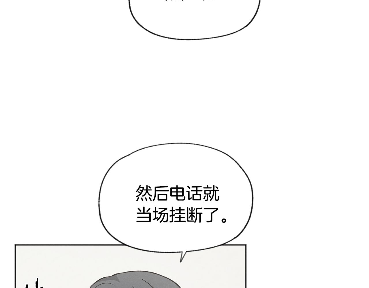 第45话 知道真相18
