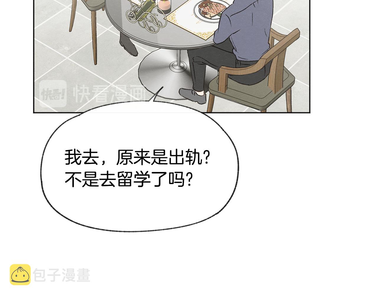 第43话 分手124
