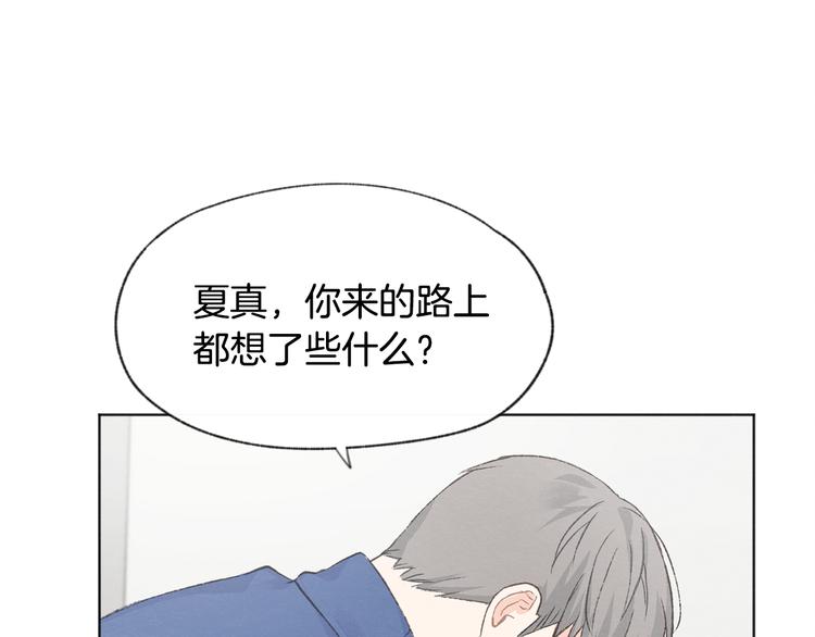 第16话 看牙医77