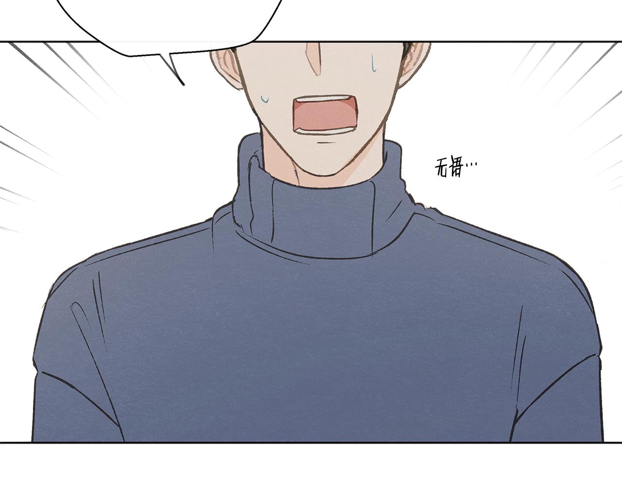 第52话 奖励被打断31