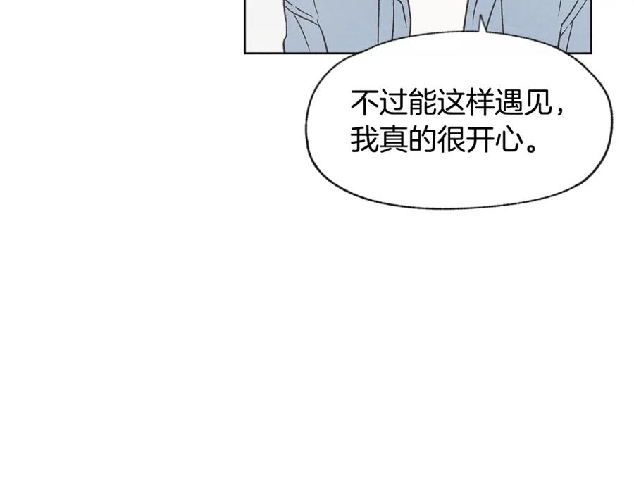 第28话 所以是兄弟俩45