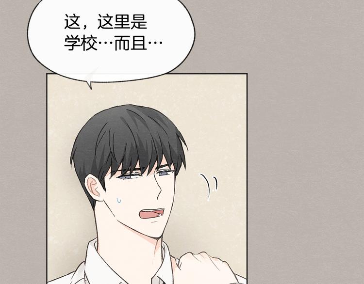 第23话 学生期往事30