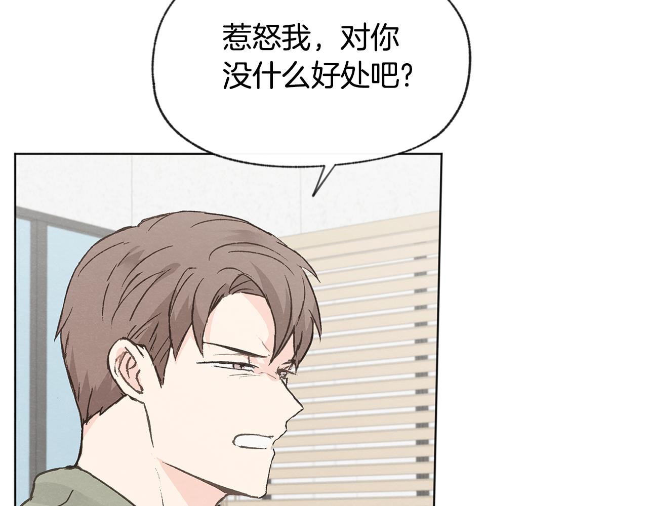 第48话 大打出手121