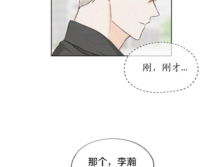 第5话98