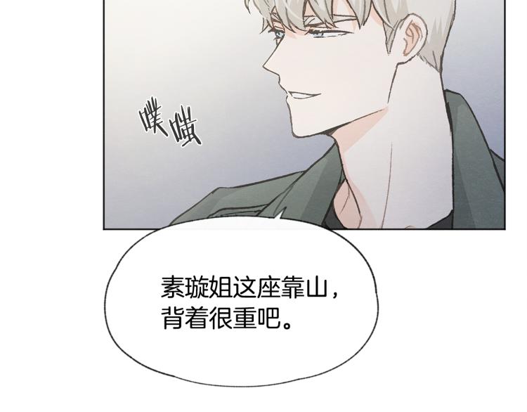 第32话 向女生表白113