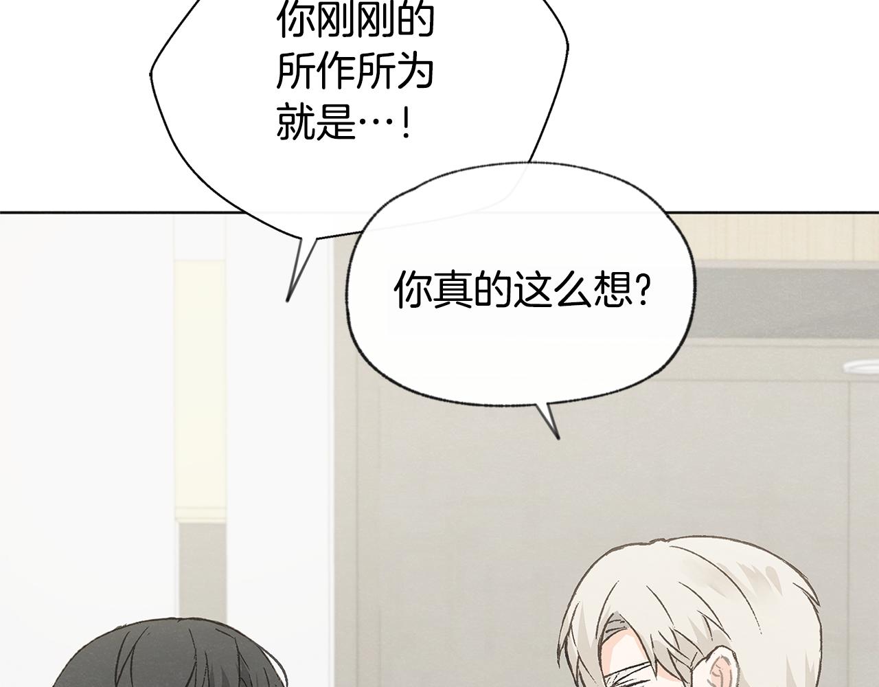 第43话 分手83