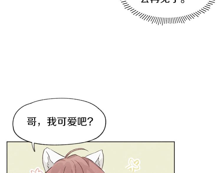 第2话 戏弄游戏80
