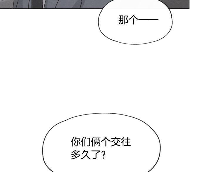 第20话 哥哥真来了23