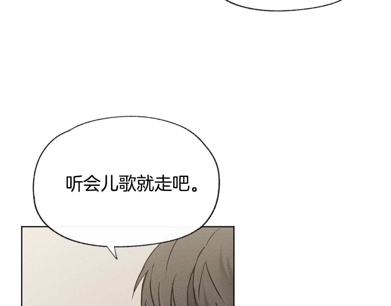 第50话 和好？19
