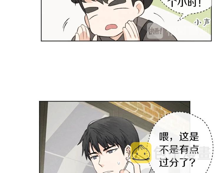 第3话 造型黑洞99