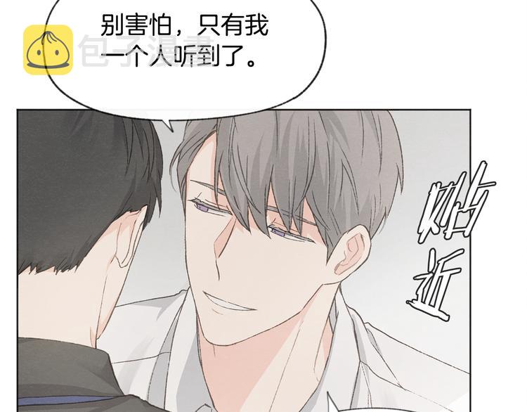 第15话 被威胁82