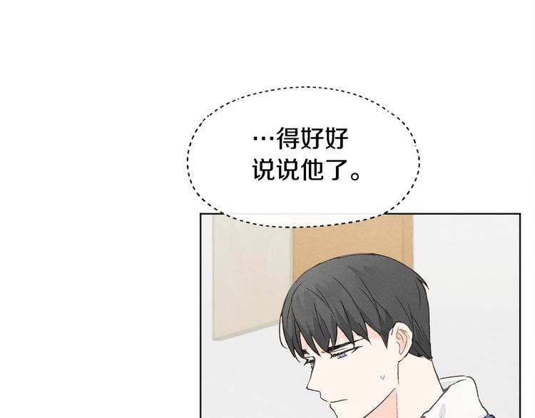 第26话 邀请做模特56