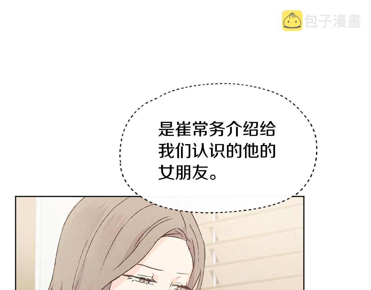 第45话 知道真相45