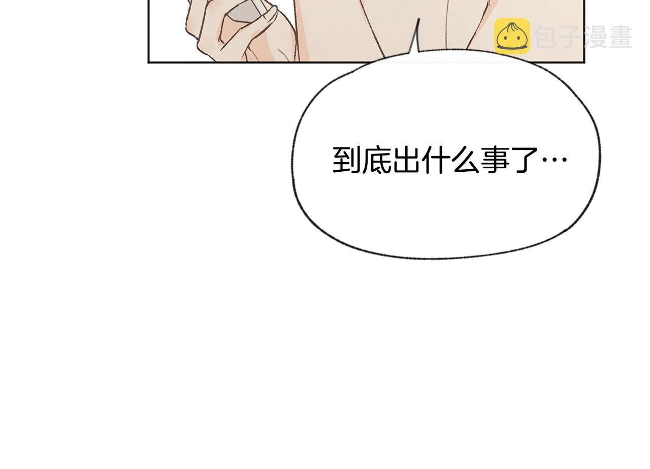 第42话 误会132