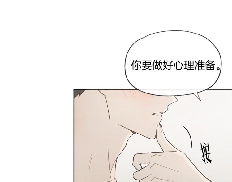 第35话 在一起114