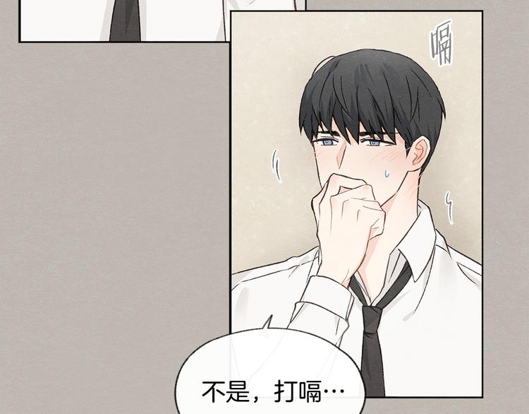 第23话 学生期往事44