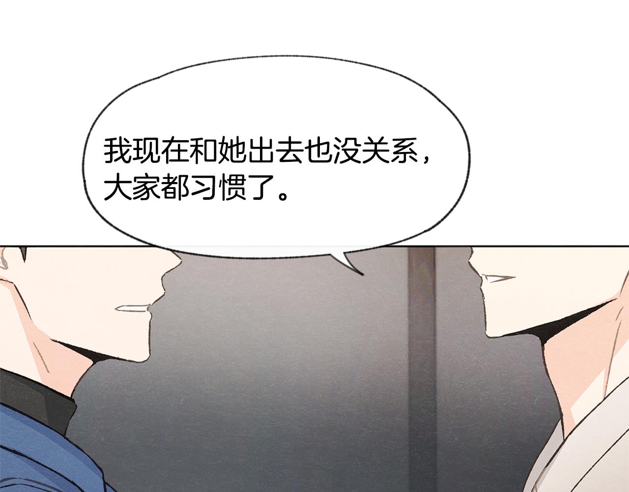 第8话 独处29