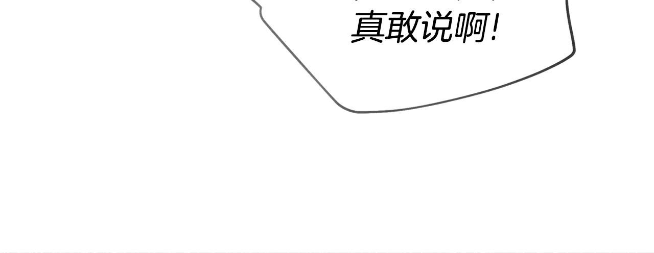 第42话 误会88