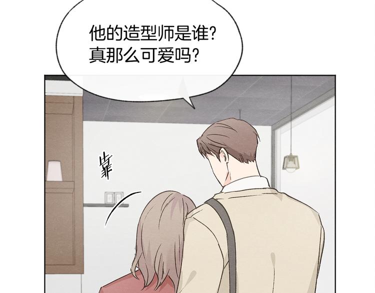 第23话 学生期往事141
