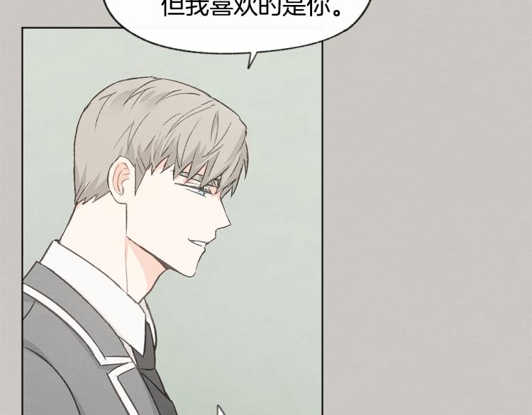 第32话 向女生表白45